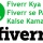 Fiverr Se Online Paise Kamaye